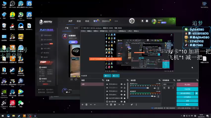 【2022-09-16 16点场】纠结cy：【帮打号】午夜战神,双倍亲密度！