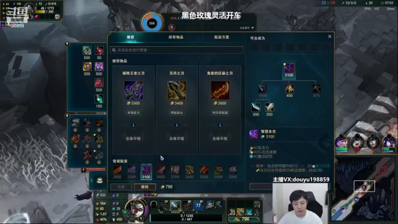 【2022-09-17 13点场】主播阿迎：阿迎：顶尖寒冰下路细节教学