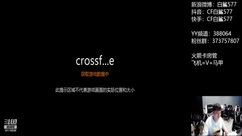 【2022-09-16 13点场】白鲨577：认真练枪，少吹牛。