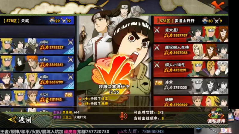 【2022-09-17 22点场】VanGogh浪子：浪子：九月要开心