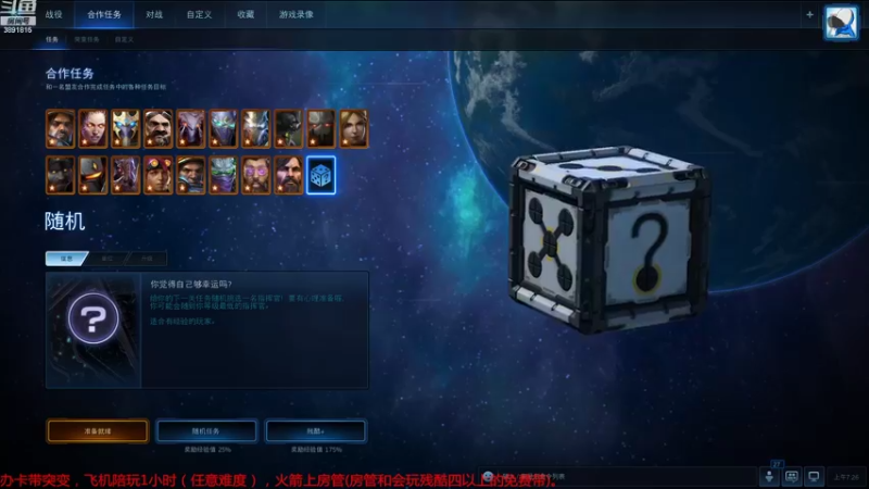 【2022-09-18 07点场】虞城小鱼儿：【合作任务】老鱼玩法~~
