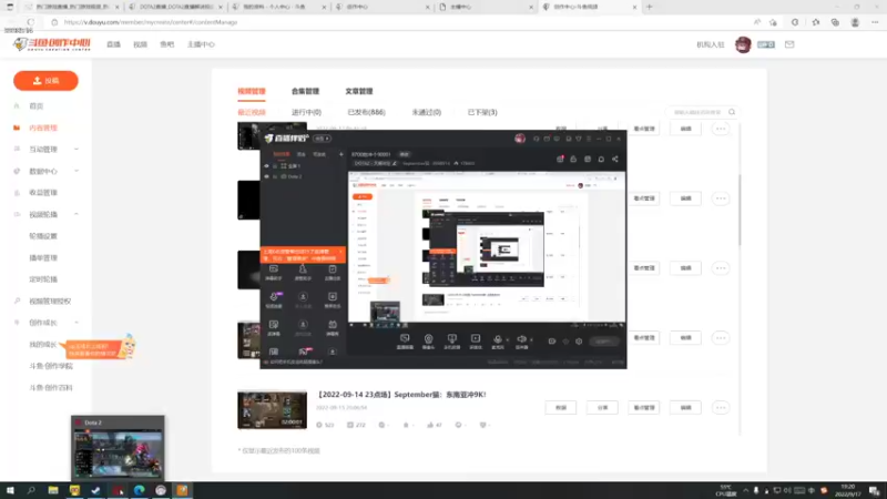 【2022-09-17 19点场】September猫：8700怒冲个9000！