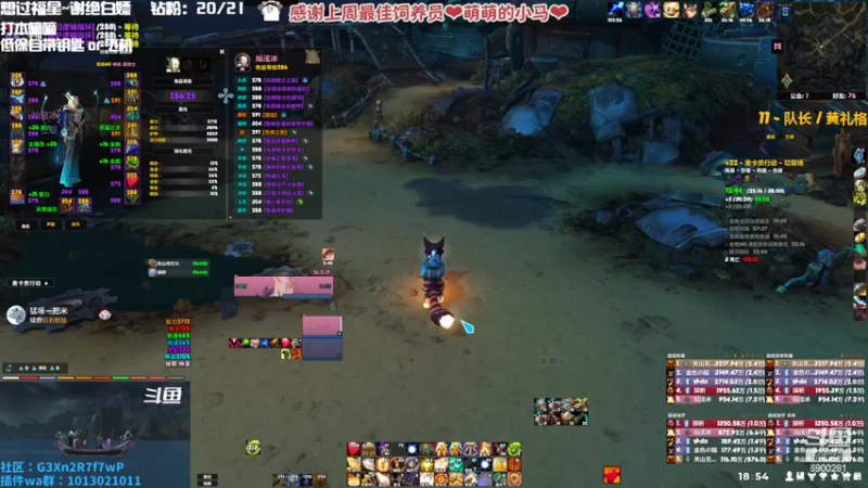 【2022-09-17 18点场】巫笑笑：钻粉狂欢2.5倍！污巫巫：3078想渡劫