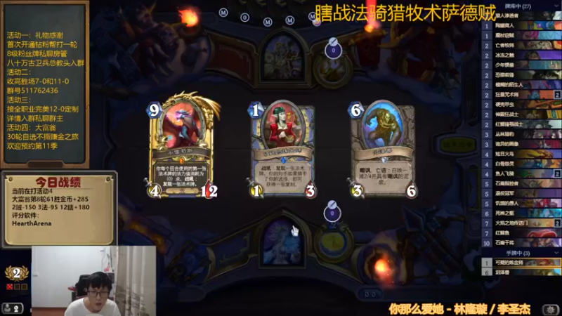 【2022-09-17 18点场】完美竞技古尔丹：30轮均7永动赚金并不难