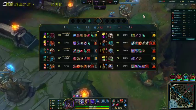 【2022-09-17 22点场】迷离之道丶：迷离劫：峡谷之巅