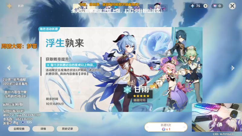【2022-09-16 22点场】DY一弦：保姆级帮肝一切，萌新导师专业教学规划