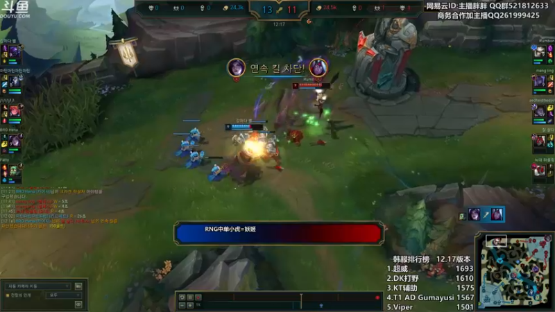 【2022-09-17 23点场】胖胖灬：胖胖OB：RNG韩服备战入围赛