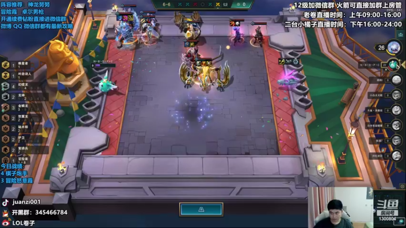 【2022-09-18 11点场】卷子丶：龙族小天才，冲冲冲！！！