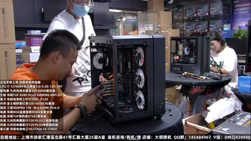 【2022-09-18 02点场】上海大明海：【大明攒机】英特尔配置推荐