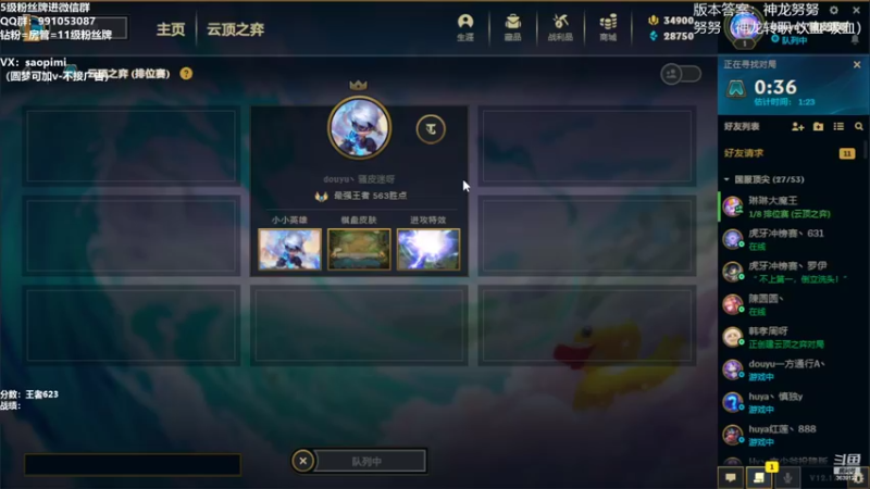 【2022-09-18 01点场】骚皮迷呀：版本答案：换形射