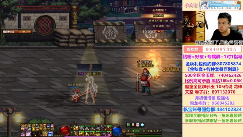 【2022-09-18 04点场】墨羽狼不是摸鱼娘：备战922！0点军团贴膜究极分析
