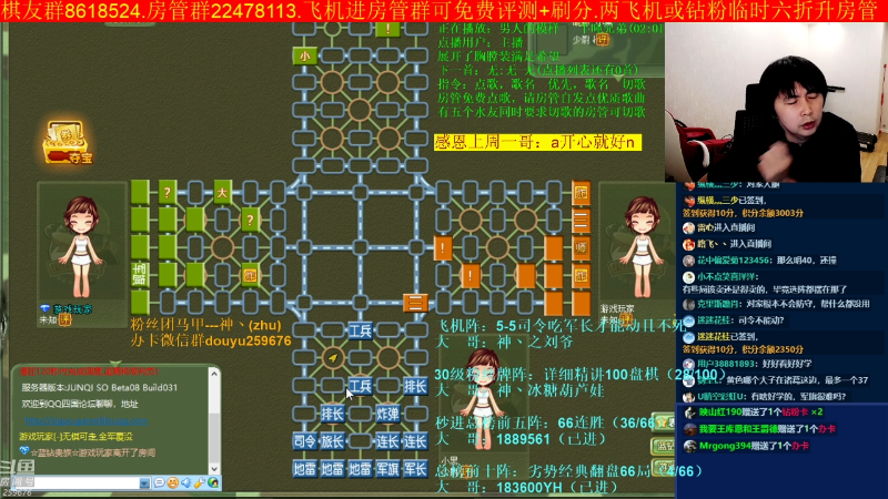 【四国军棋】神机小诸葛的精彩时刻 20220918 22点场