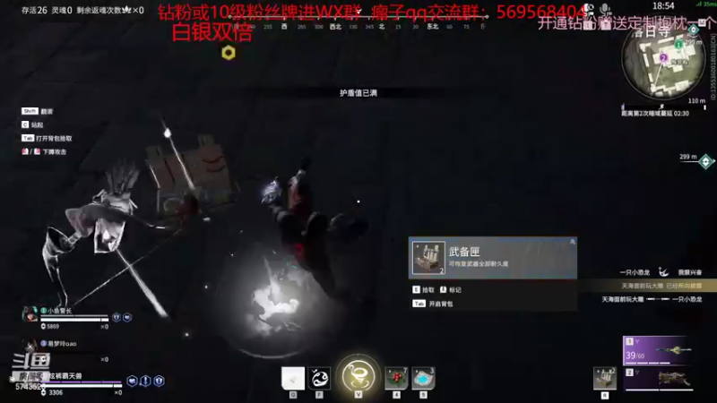 【2022-09-17 14点场】彭皮皮丶：今日双倍⭐一分钟三把官方认证直播间