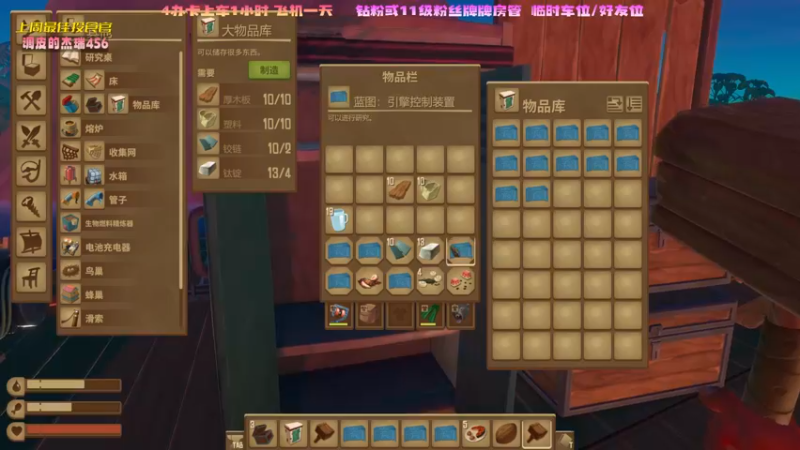 【2022-09-17 02点场】一颗小a桃：【小奶团】桃灵儿变强的第119天