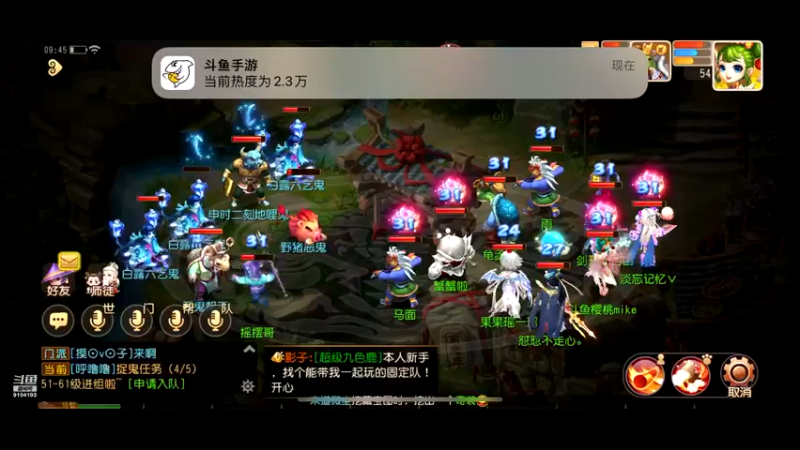 【2022-09-16 09点场】樱桃mike：梦幻手游喜欢