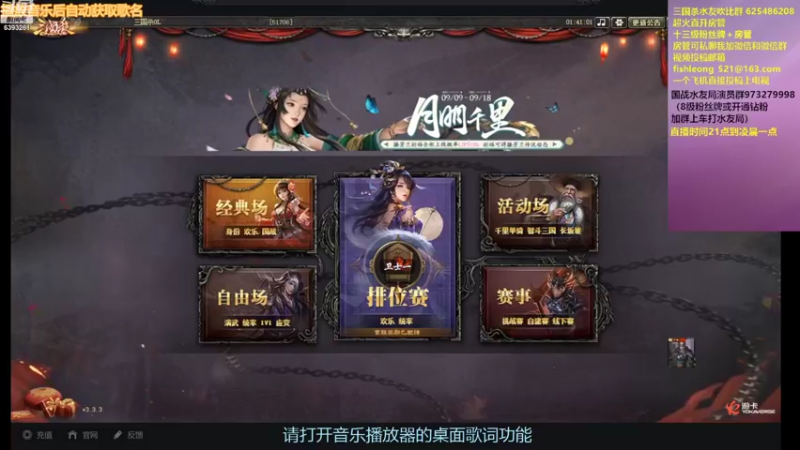 【2022-09-18 01点场】BBD逆天英才：国战身份双天花板主播！