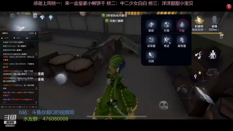 【2022-09-17 20点场】你超Q的：【白银双倍】监管点播台，你点的我都不会