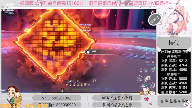 【2022-09-16 04点场】涤花醉凡尘：【涤花醉凡尘】序列1.51！超域极限层~