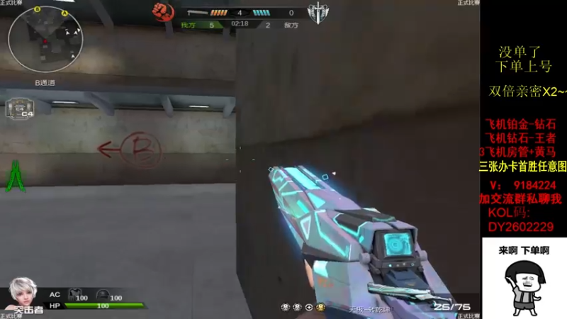 【2022-09-15 15点场】星予丶浪漫：12345，上山打老虎 2602229