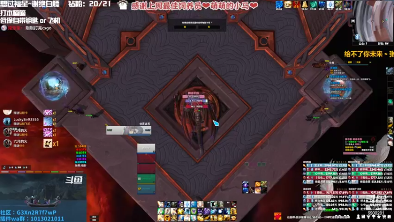 【2022-09-18 00点场】巫笑笑：污巫巫：3078想渡劫