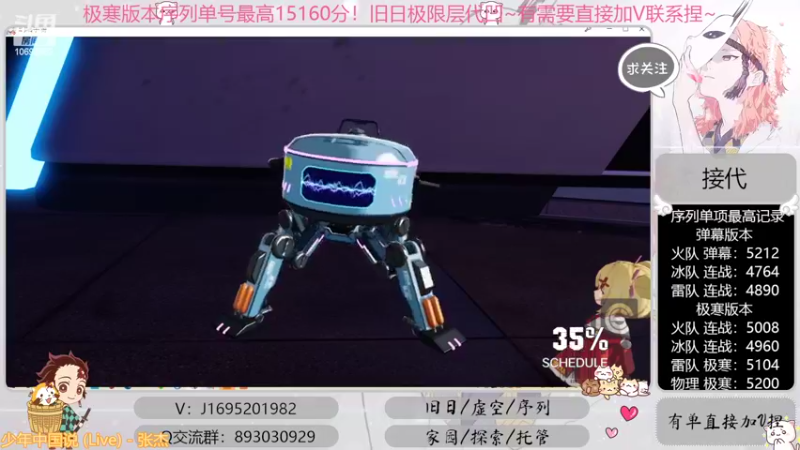 【2022-09-16 00点场】涤花醉凡尘：【涤花醉凡尘】序列1.51！超域极限层~