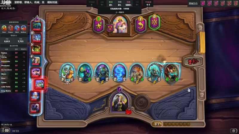 【2022-09-17 08点场】wenshen589：哪有这么容易倒下！