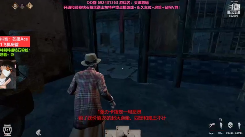 【2022-09-17 23点场】芒果Ace：屠皇！恐怖非对称