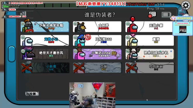 【2022-09-18 01点场】imxiaoxin：【✘-✘】钻石亲密度！