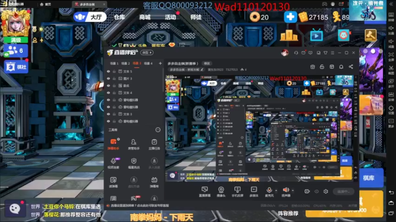 【2022-09-18 14点场】黄东东0923：多多自走棋(新赛季）