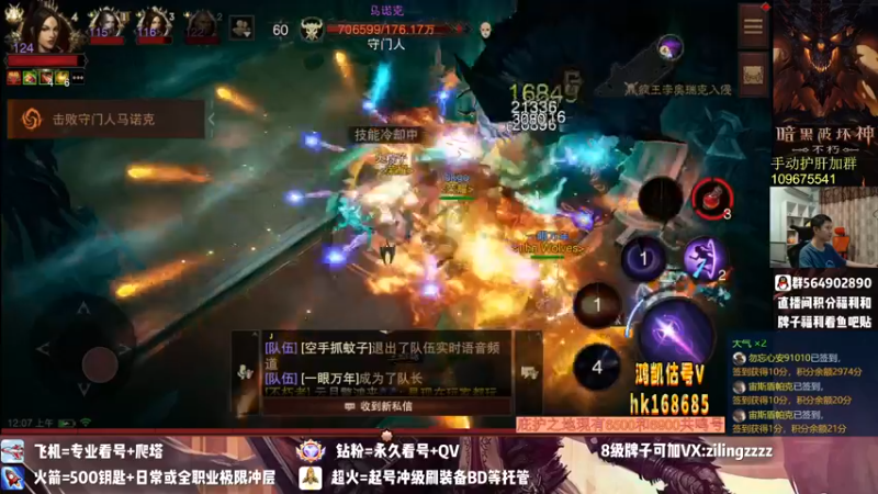 【2022-09-18 00点场】紫灵z：紫灵:打造国服最强号！