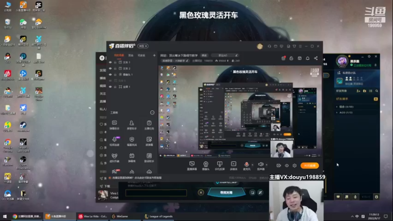 【2022-09-17 11点场】主播阿迎：阿迎：顶尖寒冰下路细节教学