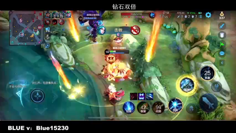 【2022-09-18 20点场】BLUE呀丶：满血复活 2400我来了！