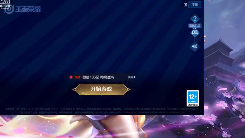 【2022-09-18 08点场】小啊鹏Zz：冲击国服第一暗信 黄刀电刀流