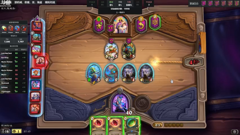 【2022-09-14 07点场】wenshen589：哪有这么容易倒下！