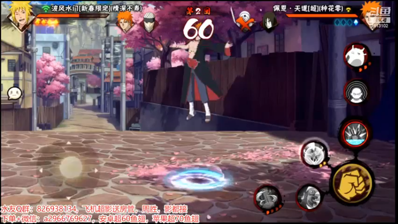 精彩战报11.mkv