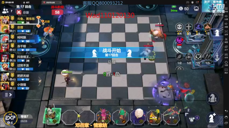 【2022-09-17 00点场】黄东东0923：多多自走棋(新赛季）