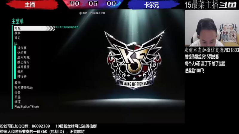 【2022-09-18 19点场】武汉程龙：程龙：憧憬传媒独家冠名