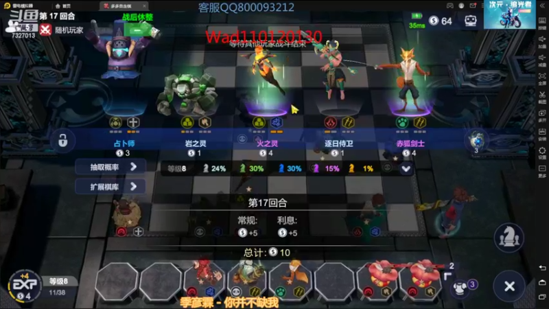 【2022-09-16 00点场】黄东东0923：多多自走棋(新赛季）