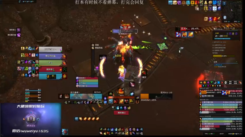 【2022-09-16 23点场】紫龙大魔王11：3200小红手火法 活力鱼串