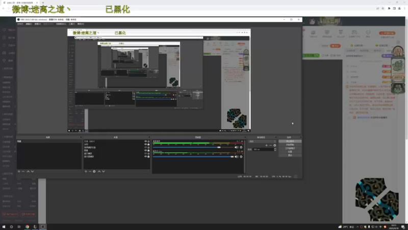 【2022-09-18 10点场】迷离之道丶：迷离劫：峡谷之巅