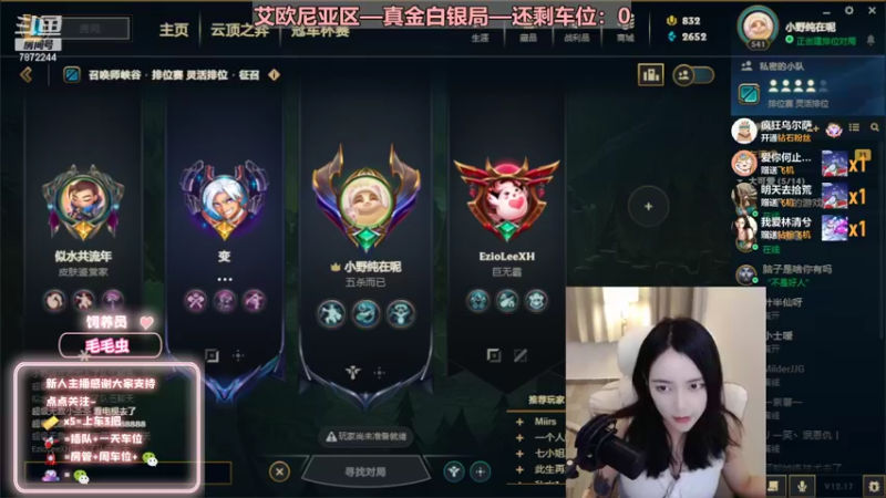 【2022-09-17 22点场】小野纯Quinlivan：艾欧尼亚~全能御姐