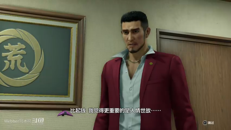 端游23.3