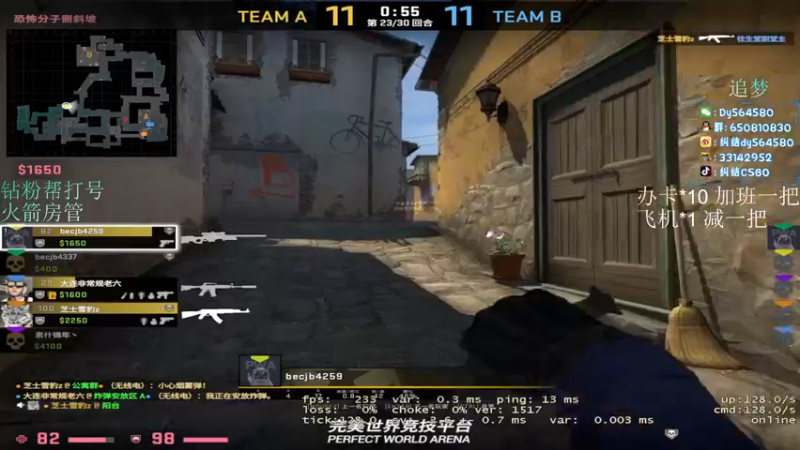 【2022-09-16 20点场】纠结cy：【帮打号】午夜战神,双倍亲密度！