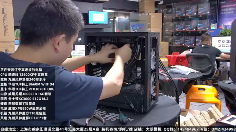 【2022-09-18 20点场】上海大明海：【大明攒机】装机活动搞起来