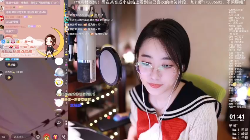 【2022-09-18 01点场】杨一歌：杨一歌：及时听乐~11258