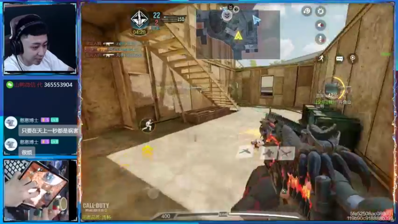 【2022-09-17 23点场】山山鸭：上分干货讲解，有问必答！