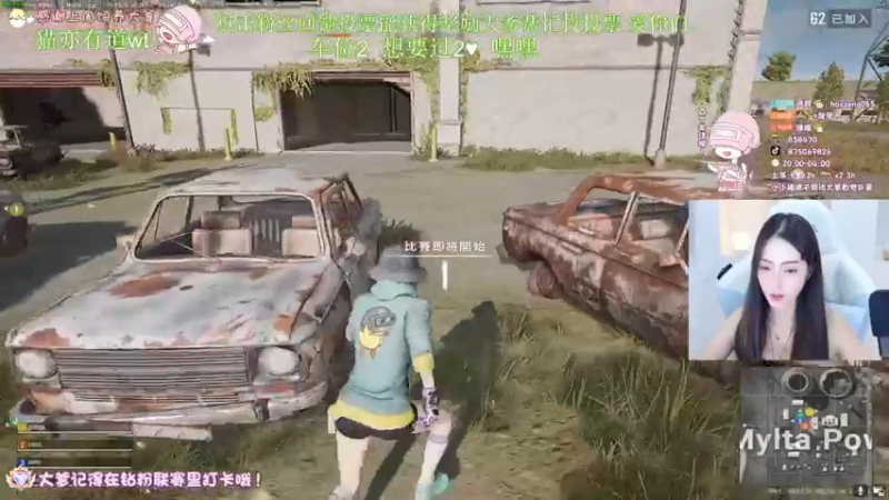 【2022-09-18 04点场】花桑丶065：[花桑】emmmmm..........