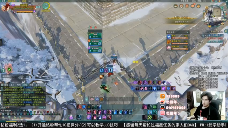 【2022-09-18 05点场】忆旧年丶：体服刀宗切磋录屏！！！