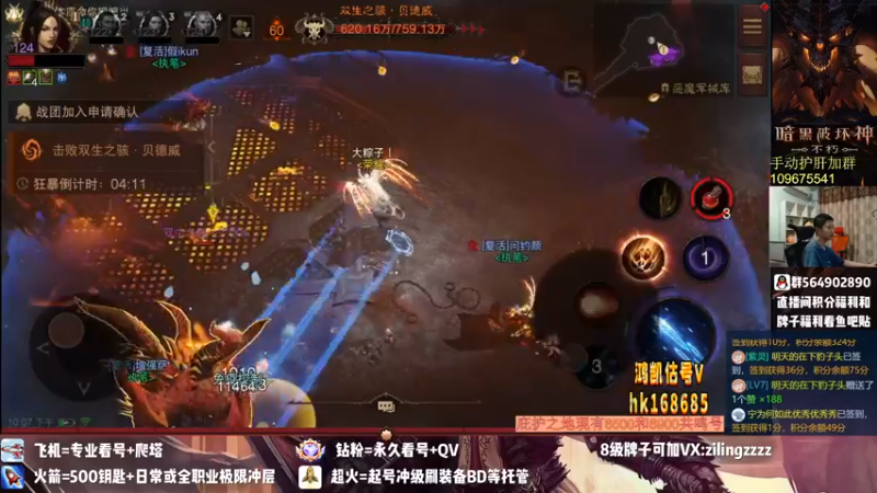【2022-09-17 22点场】紫灵z：紫灵:打造国服最强号！