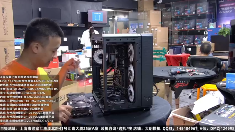 【2022-09-18 12点场】上海大明海：【大明攒机】英特尔配置推荐